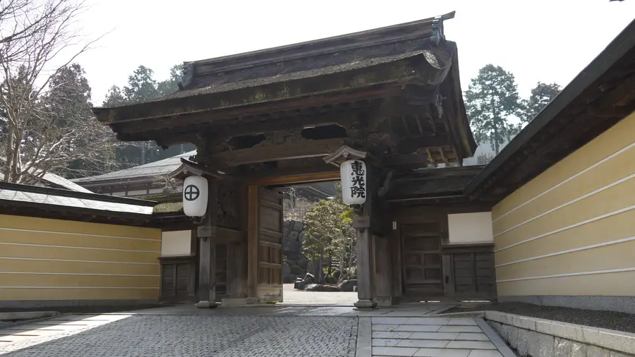 Ekoin (恵光院)